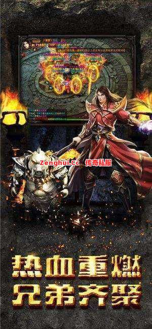 沃玛号角争夺战:为什么这个“菜鸡”BOSS让全服玩家抢破头?